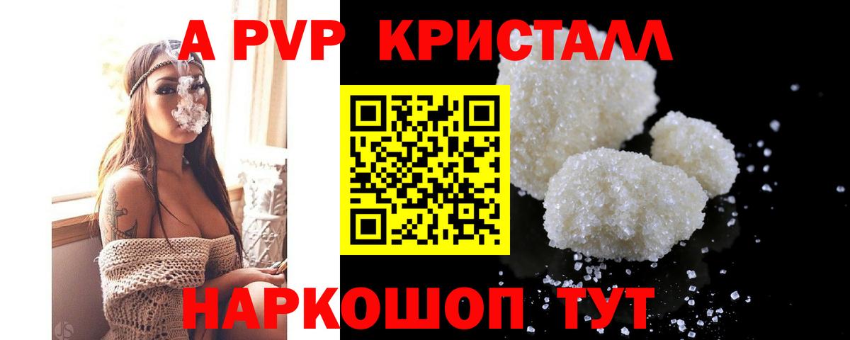 Городец  A-PVP крисы CK  APVP СК КРИС  Вход с VPN 