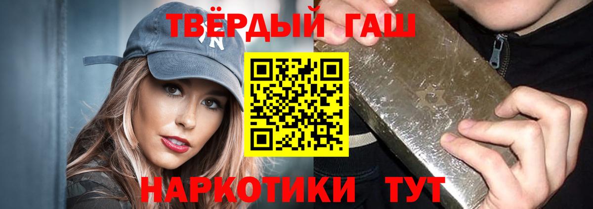 ГАШИШ Изолятор  Гашиш Изолятор  Городец  Вход с VPN 