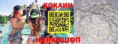 синтетический гашиш Изобильный