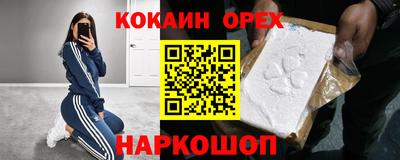 COCAINE Ирбит