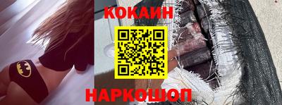 COCAINE Ирбит