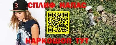 синтетический гашиш Изобильный