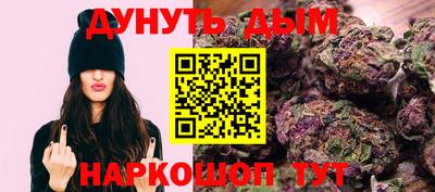 синтетический гашиш Изобильный