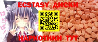 Альфа ПВП Ипатово