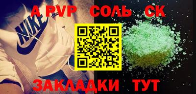 синтетический гашиш Изобильный