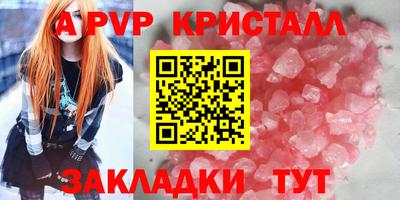 Альфа ПВП Ипатово