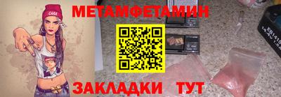синтетический гашиш Изобильный