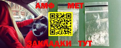 Альфа ПВП Ипатово
