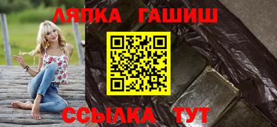 Альфа ПВП Ипатово
