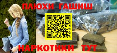 синтетический гашиш Изобильный