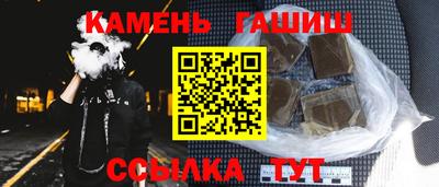 трава Ливны