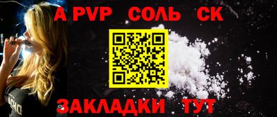 синтетический гашиш Изобильный