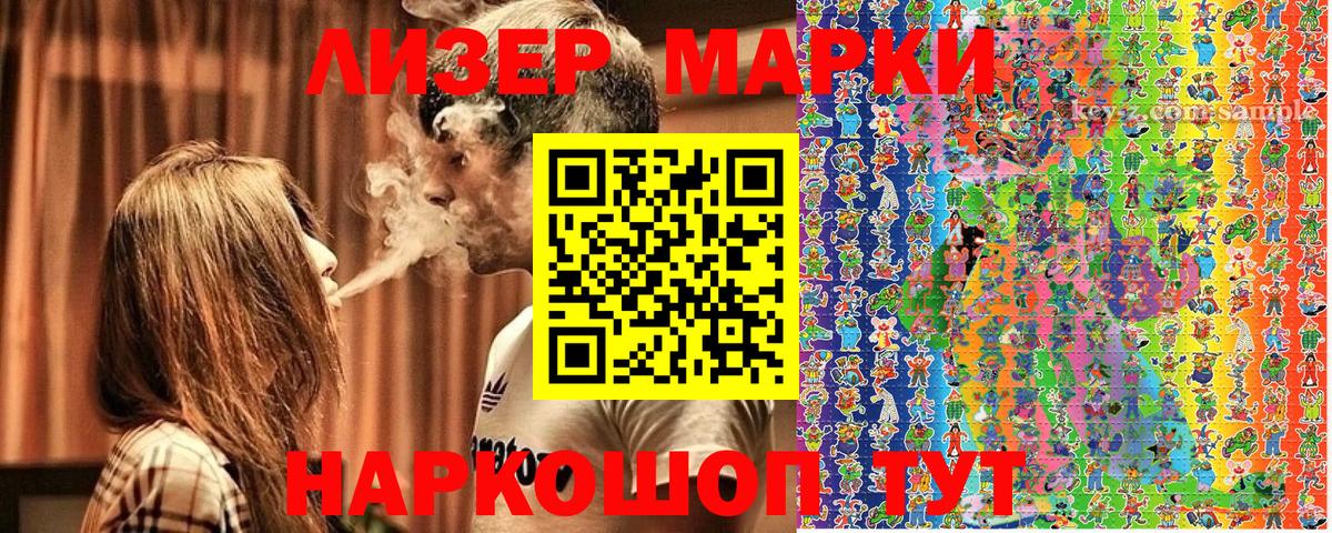 Городец  Марки N-bome 1500мкг  Марки N-bome  Вход с VPN 