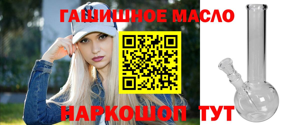 Конопля  Вход с VPN  Кокаин  Городец  Меф кристаллы  ГАШ  Экстази 