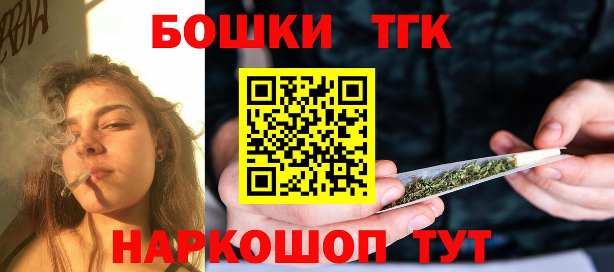 Городец  Каннабис индика  Марихуана THC 21%  Вход с VPN  МАРИХУАНА ГИДРОПОН 