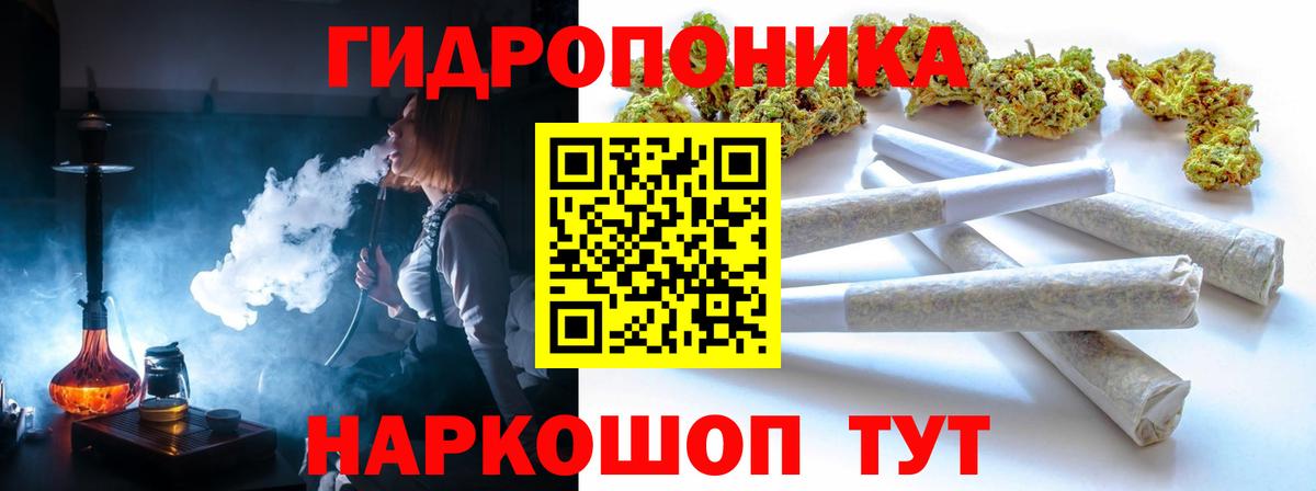МАРИХУАНА LSD WEED Городец